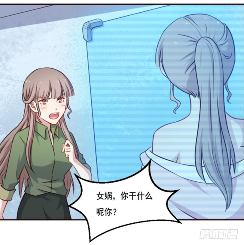 126诡秘检查42
