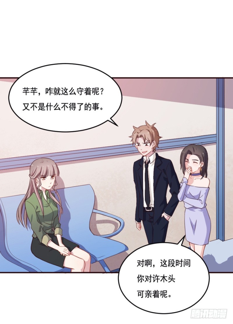 126诡秘检查7
