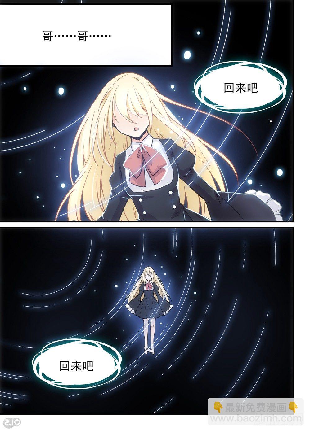 01话：相遇1