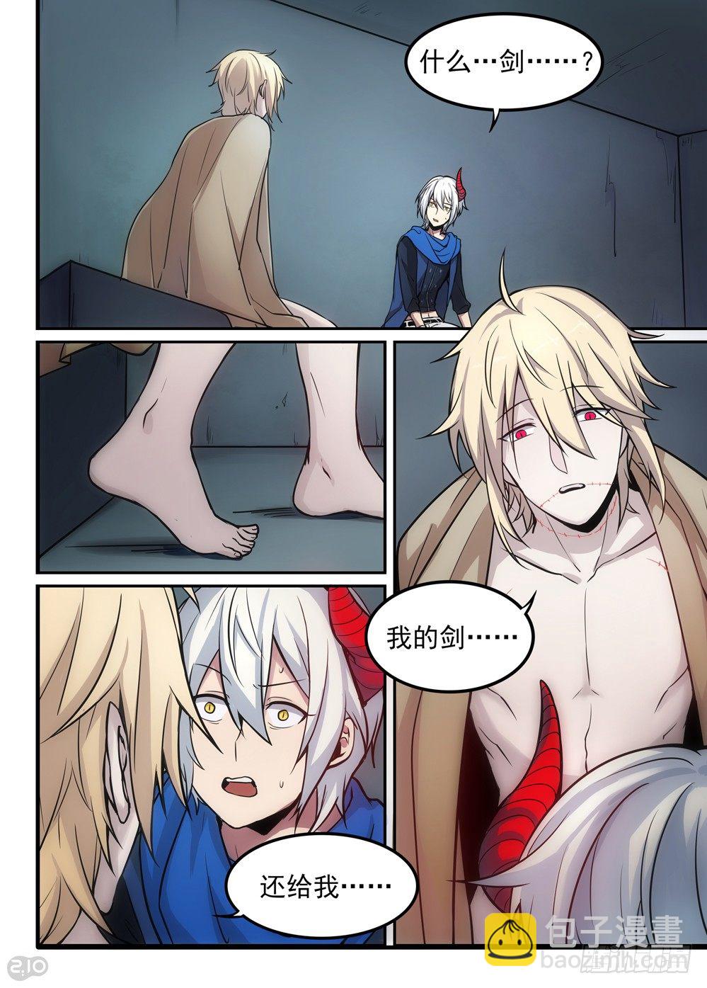 01话：相遇10