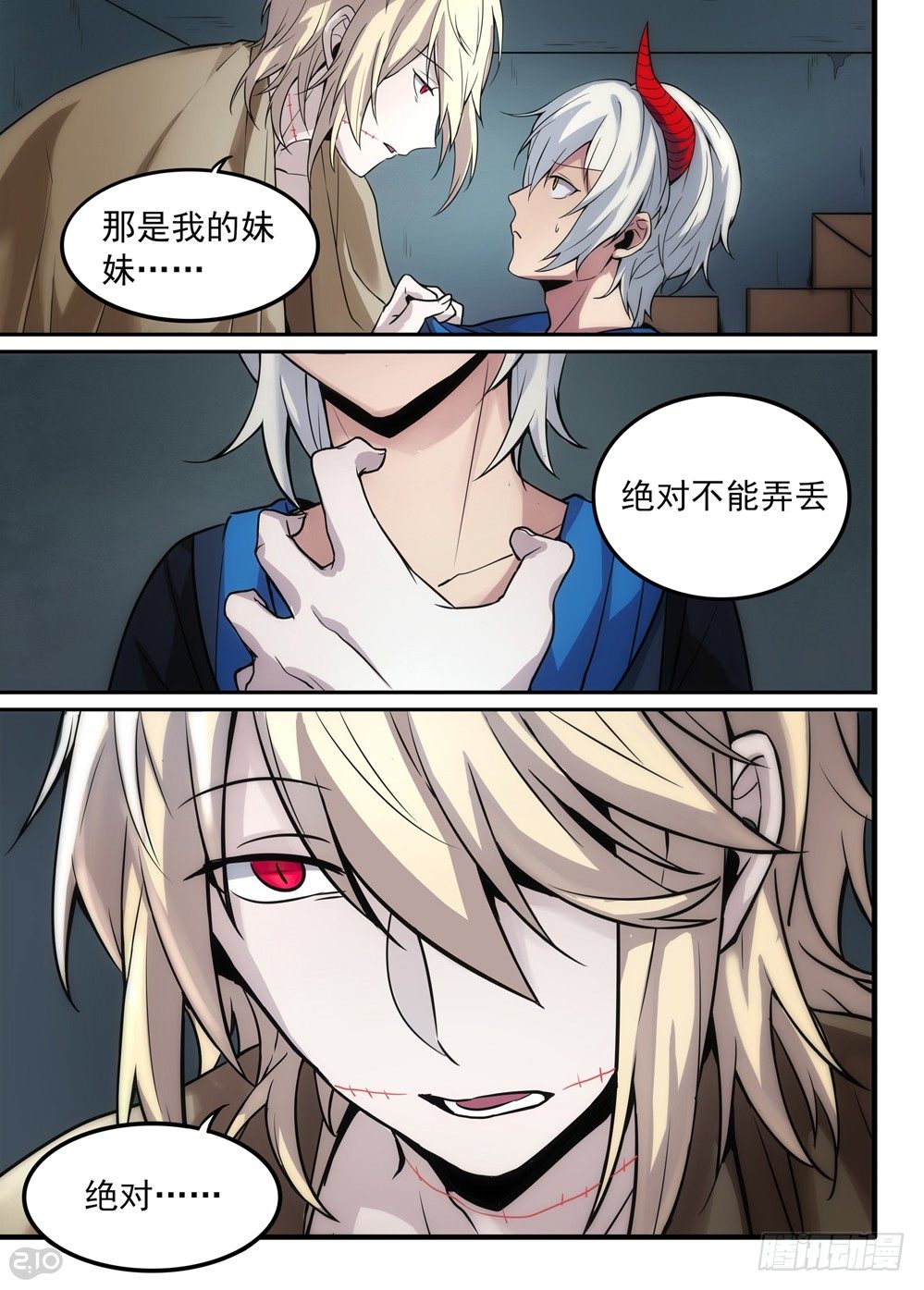 01话：相遇11
