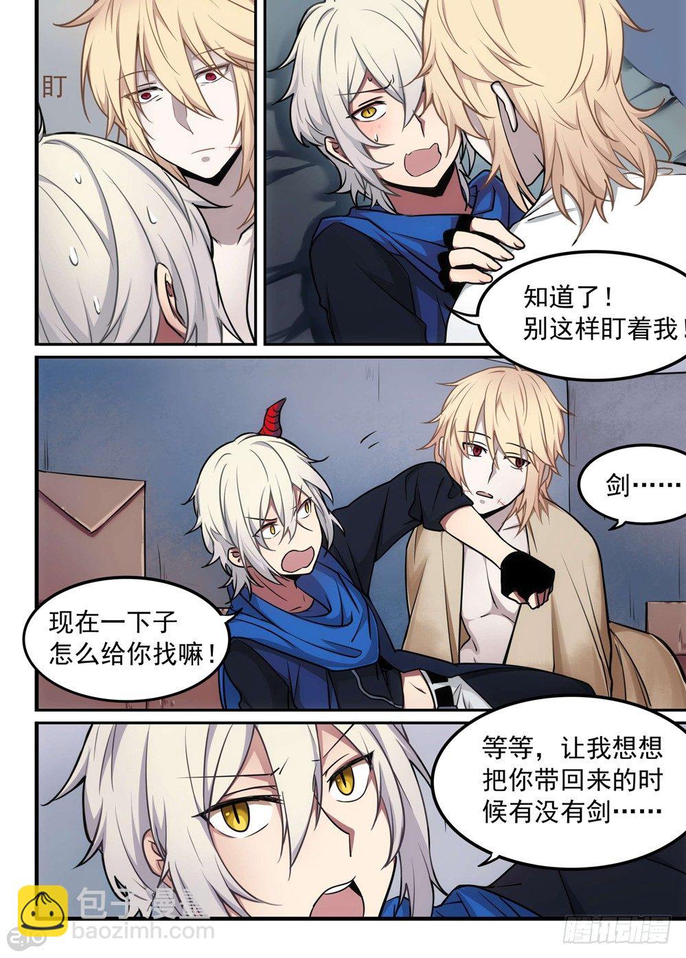 01话：相遇12