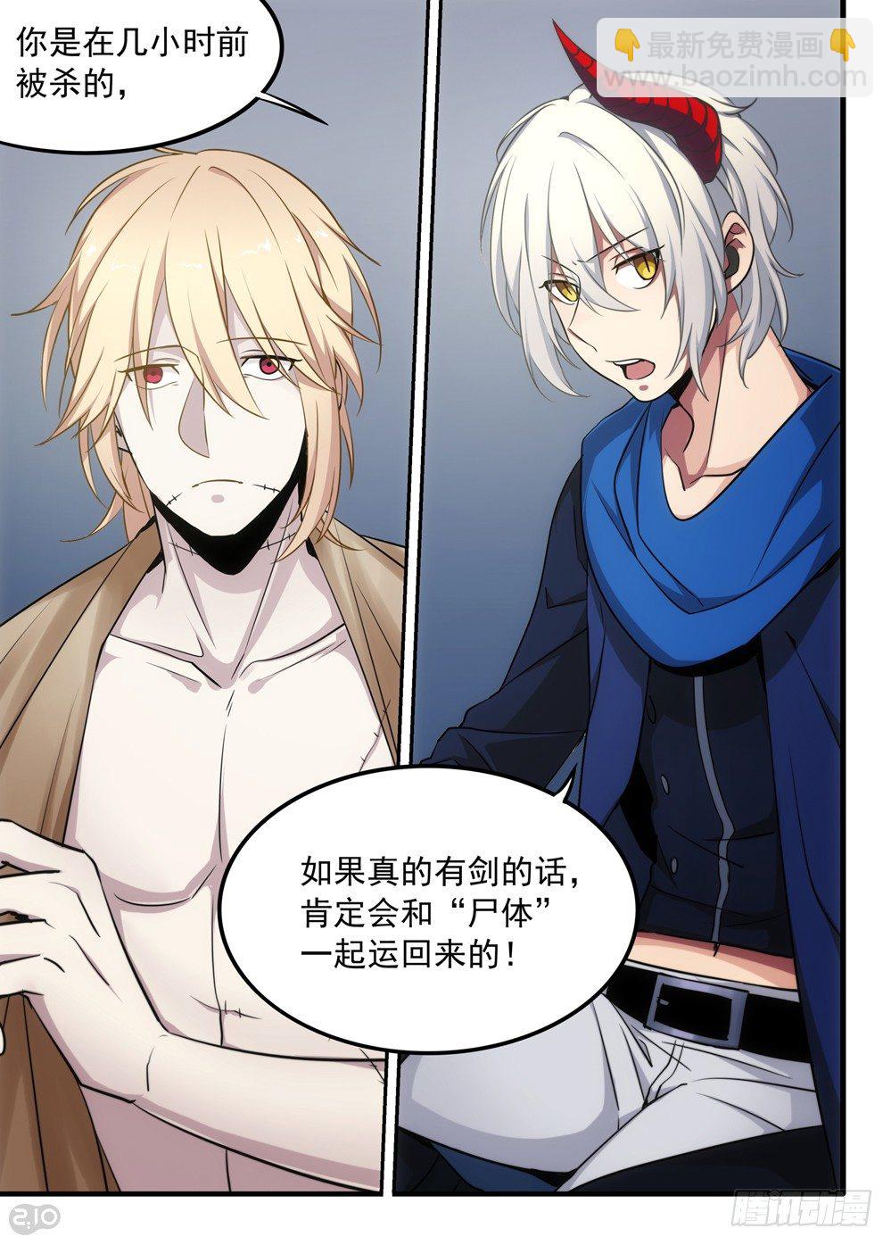 01话：相遇13