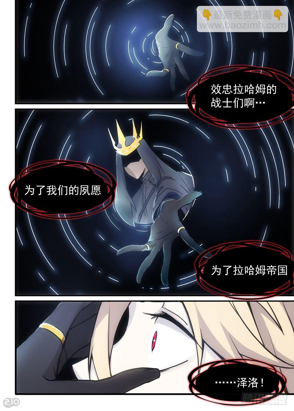 01话：相遇2