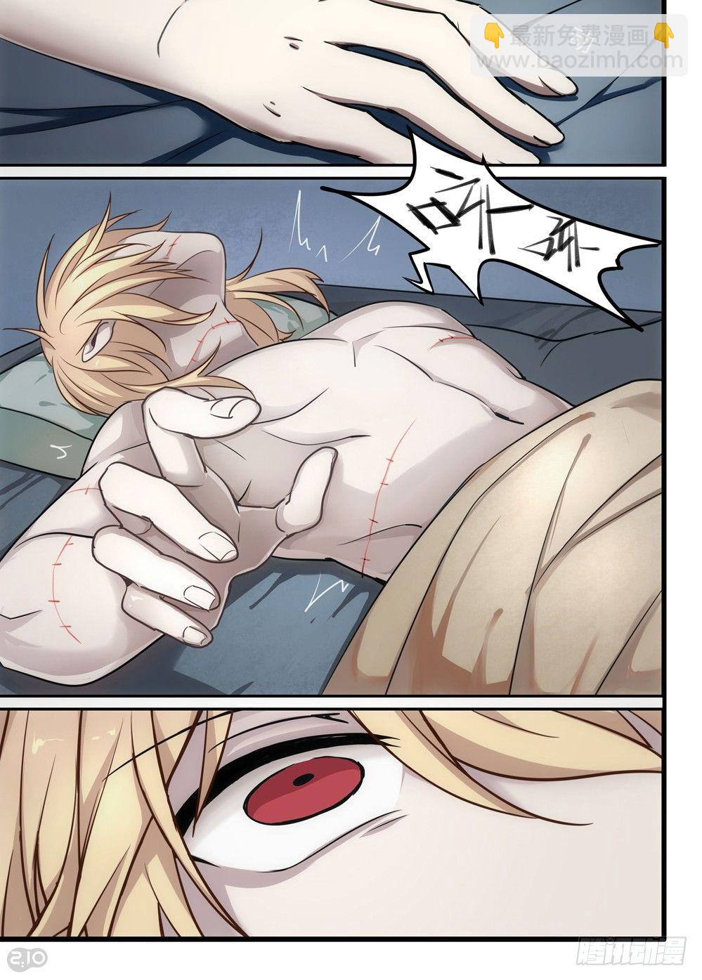 01话：相遇3