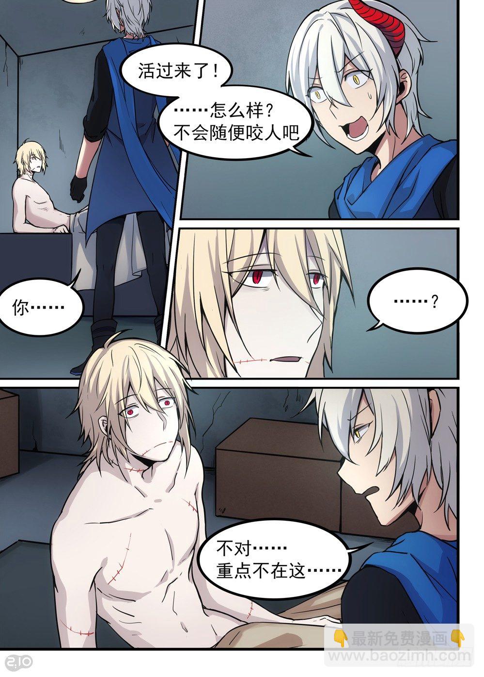 01话：相遇5