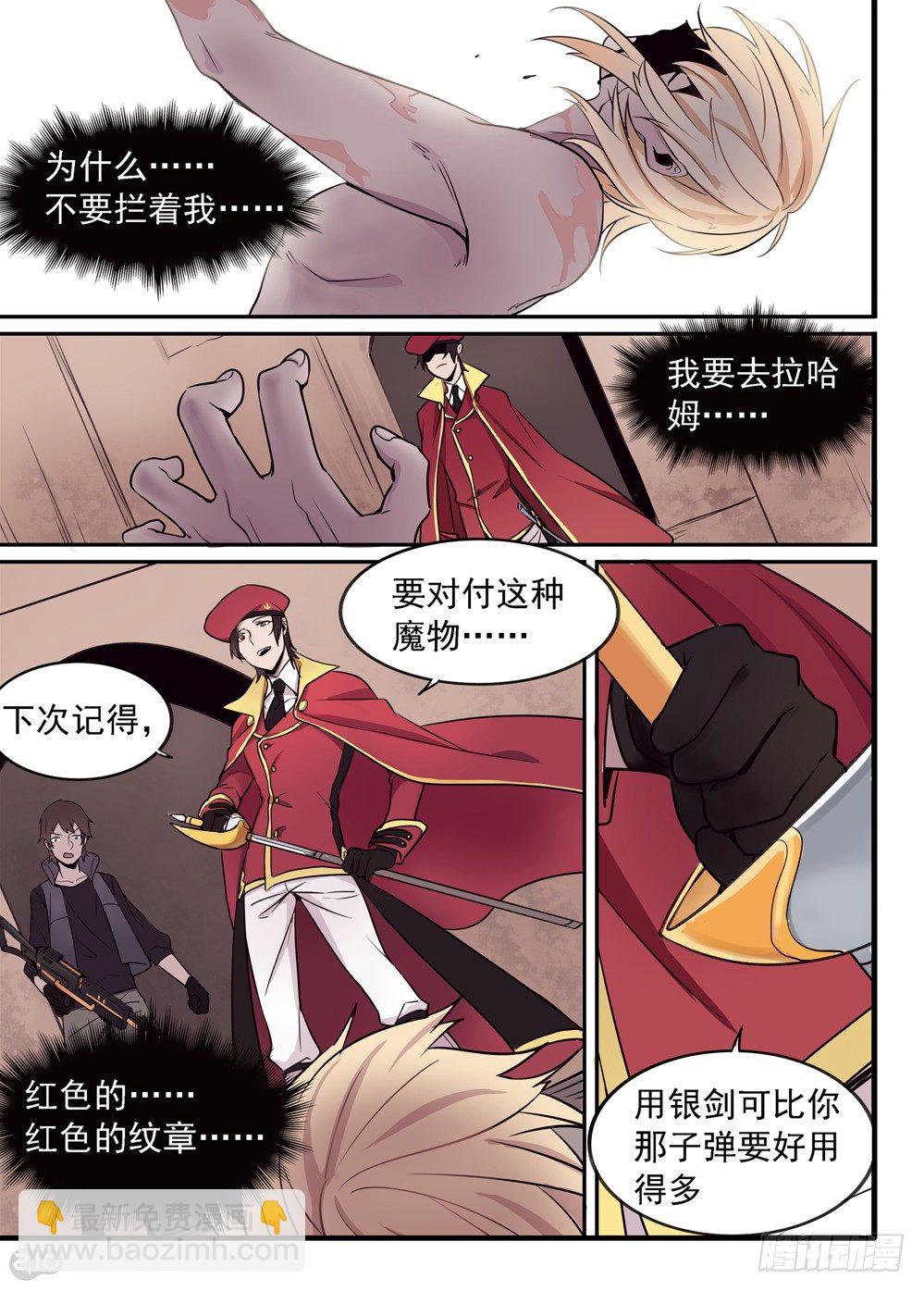 03话：私藏1