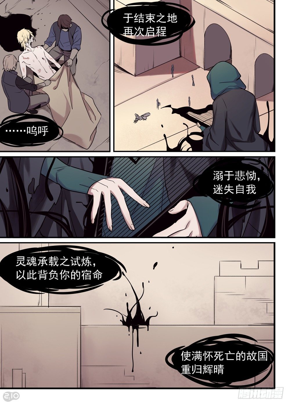 03话：私藏5