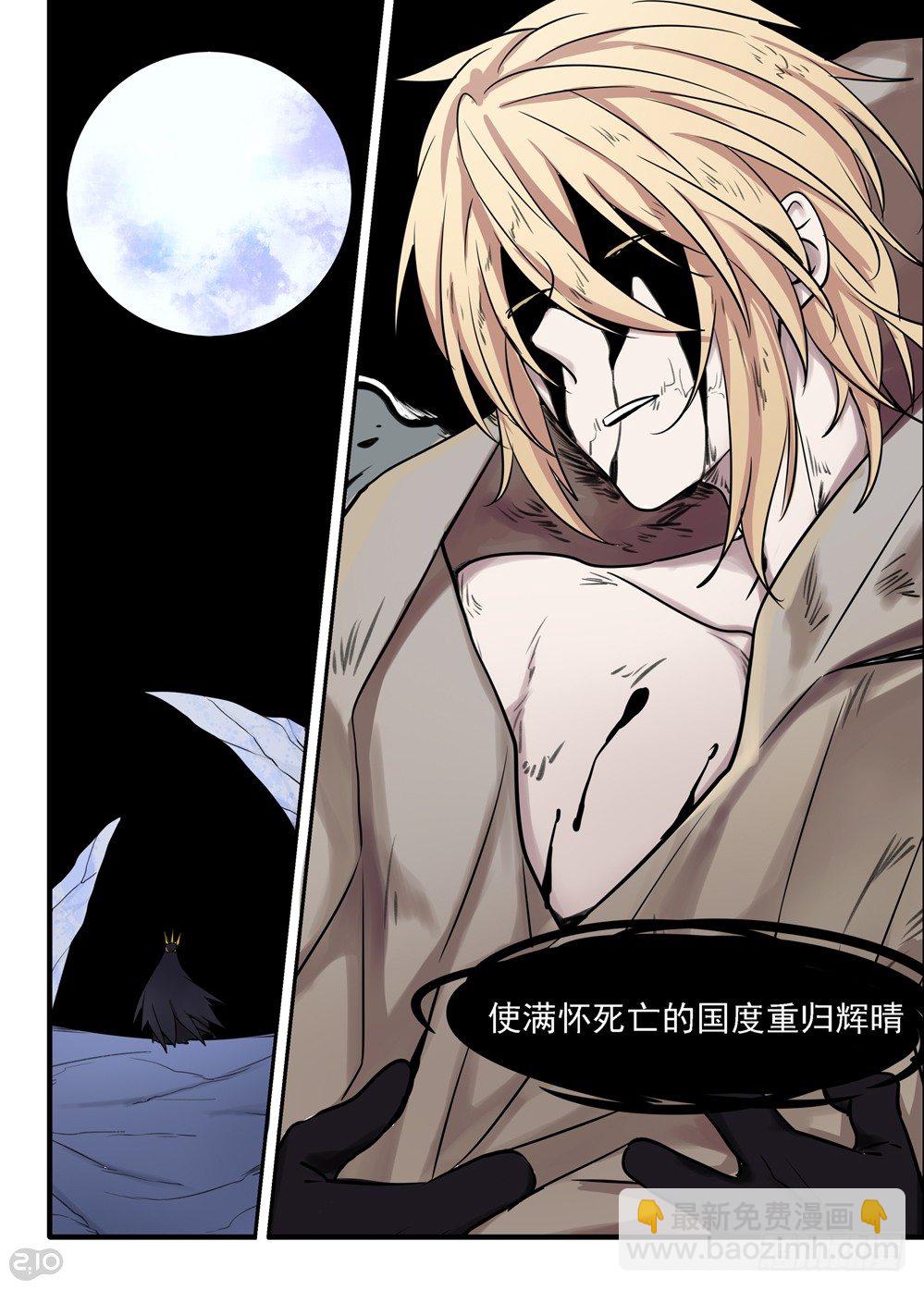 03话：私藏6