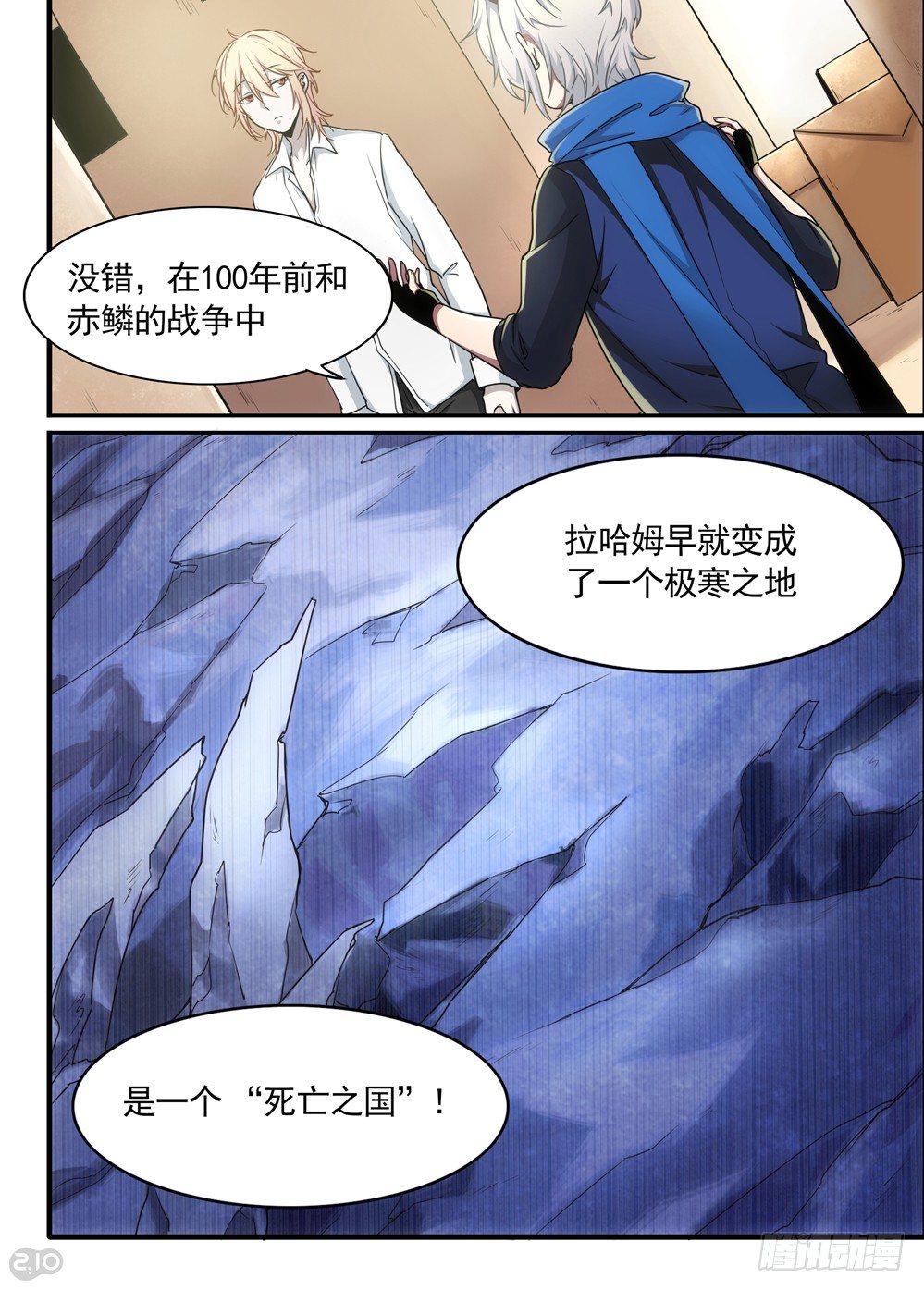 05话：迷茫0