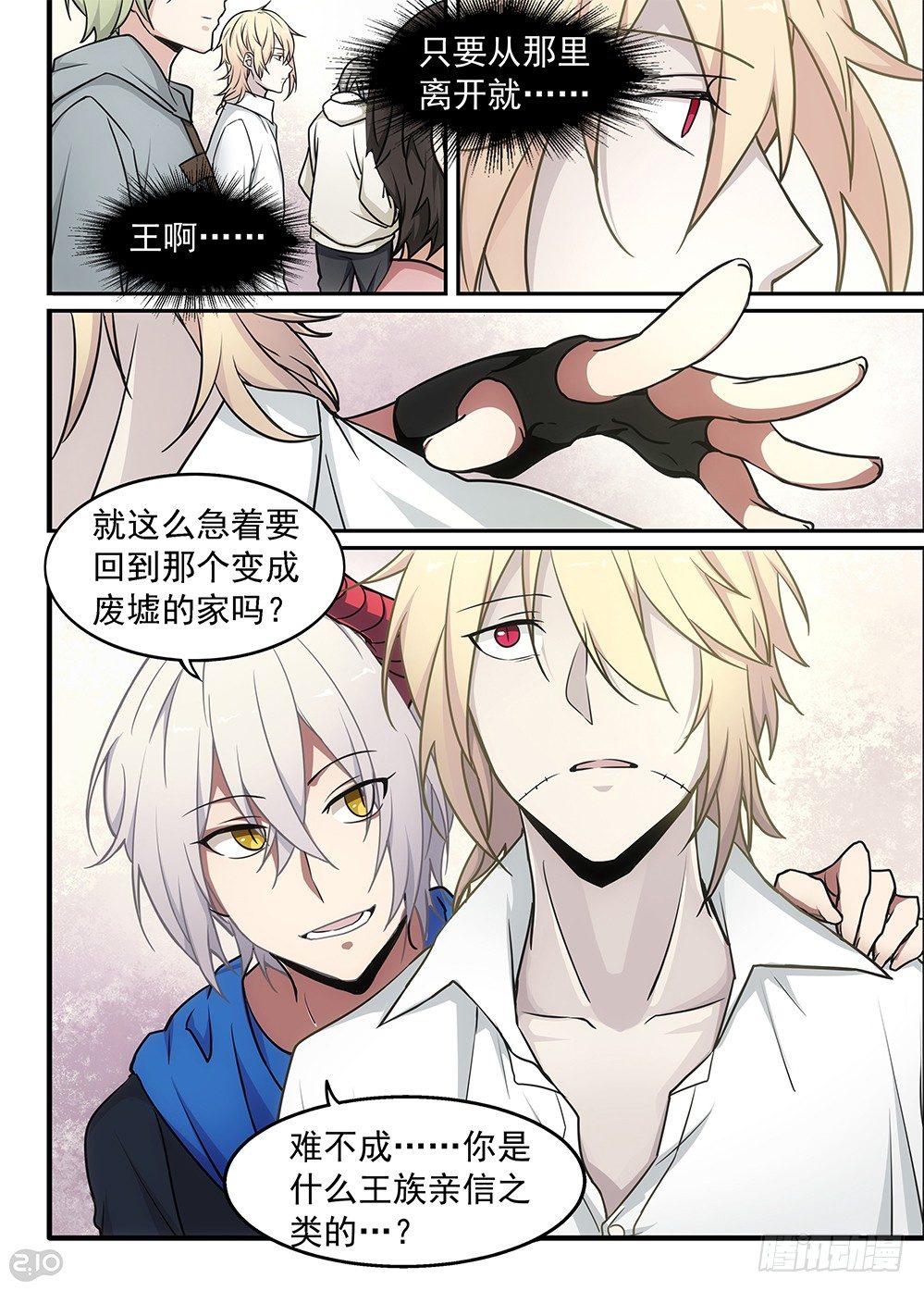 05话：迷茫12