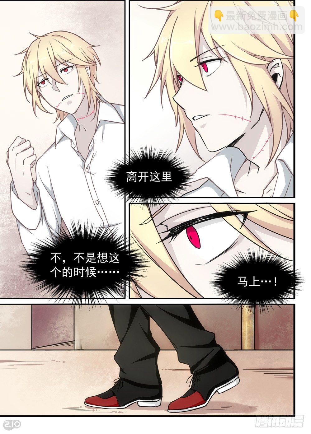 05话：迷茫9