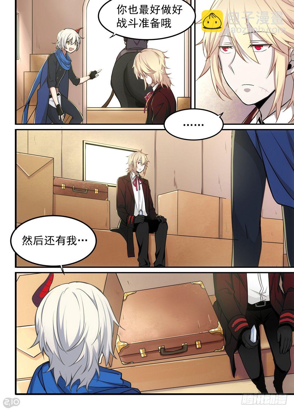 08话：启程11