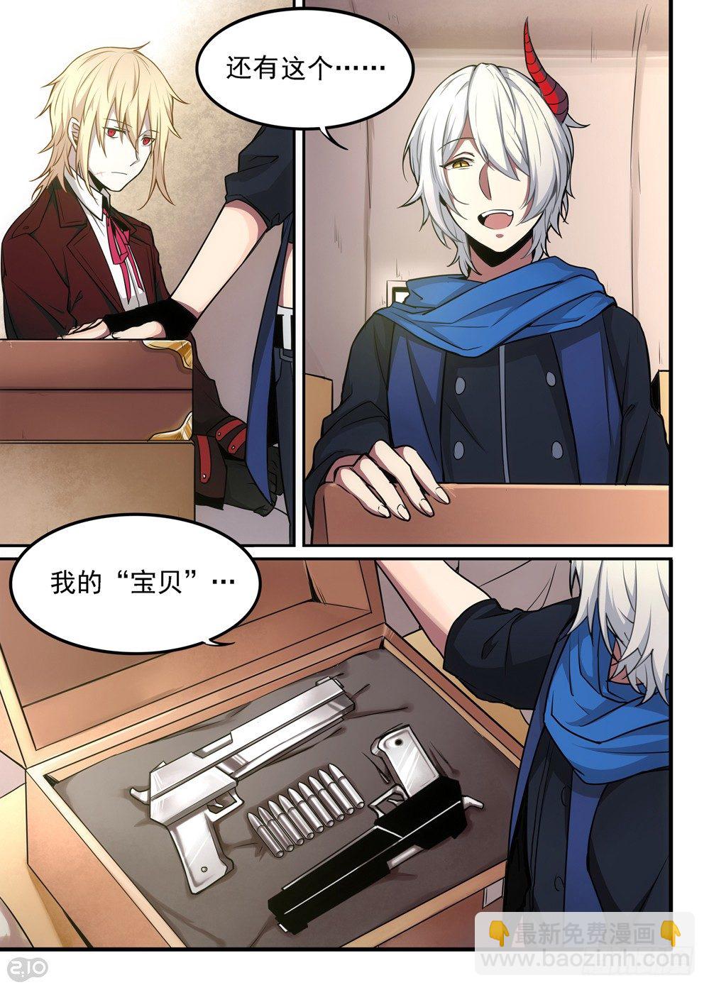 08话：启程12