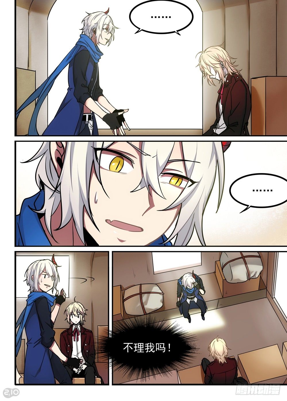 08话：启程7