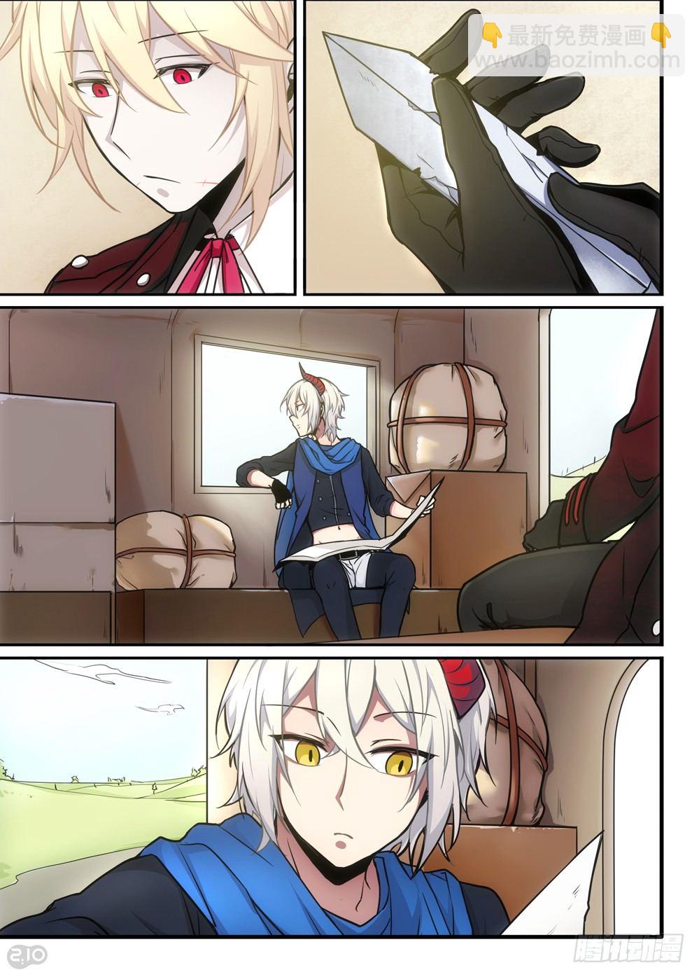 08话：启程8