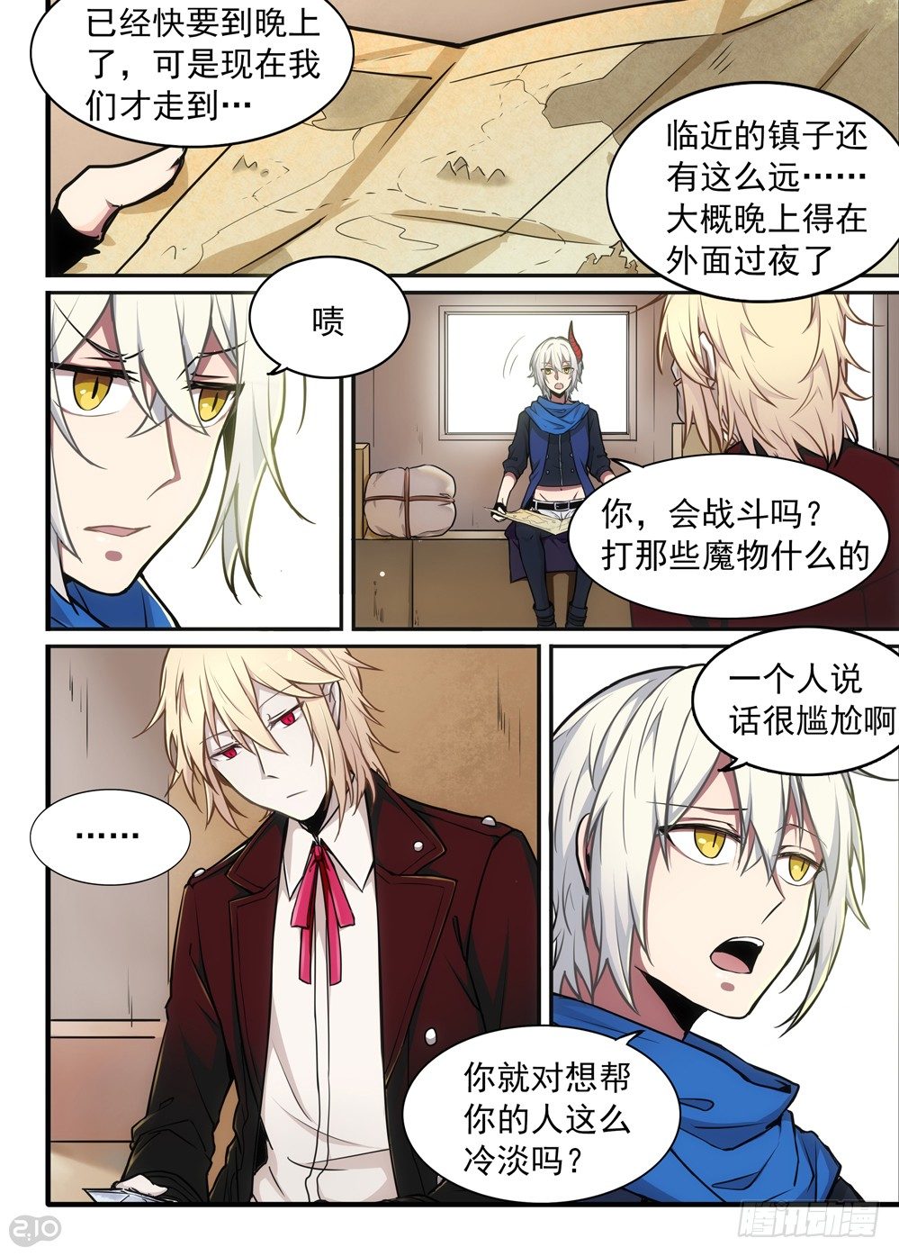 08话：启程9