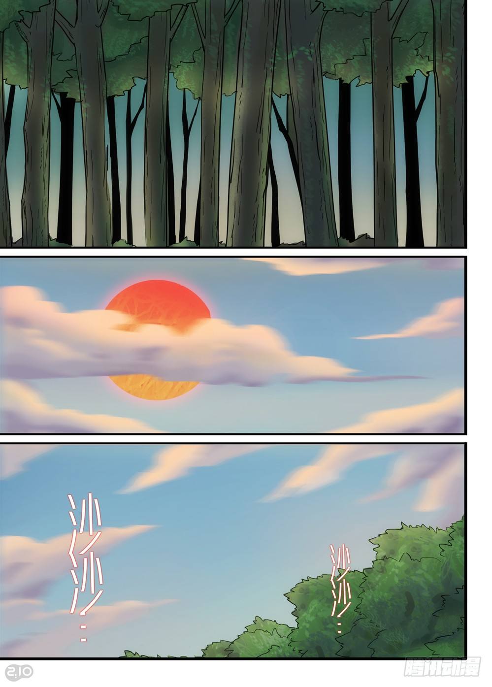 09话：危机3