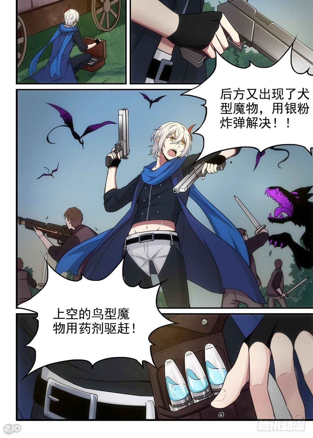 10话：升空0
