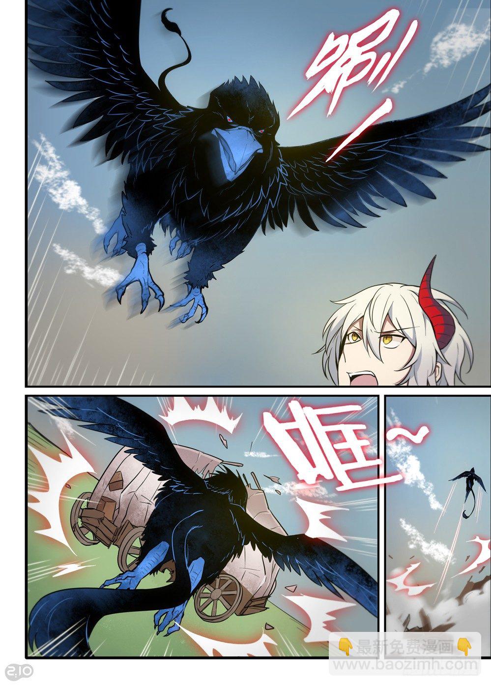 10话：升空2