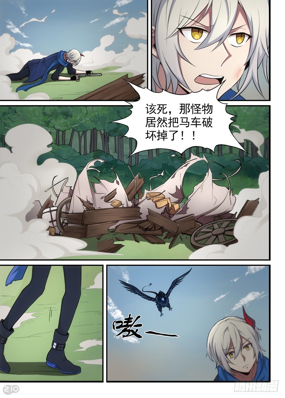 10话：升空3