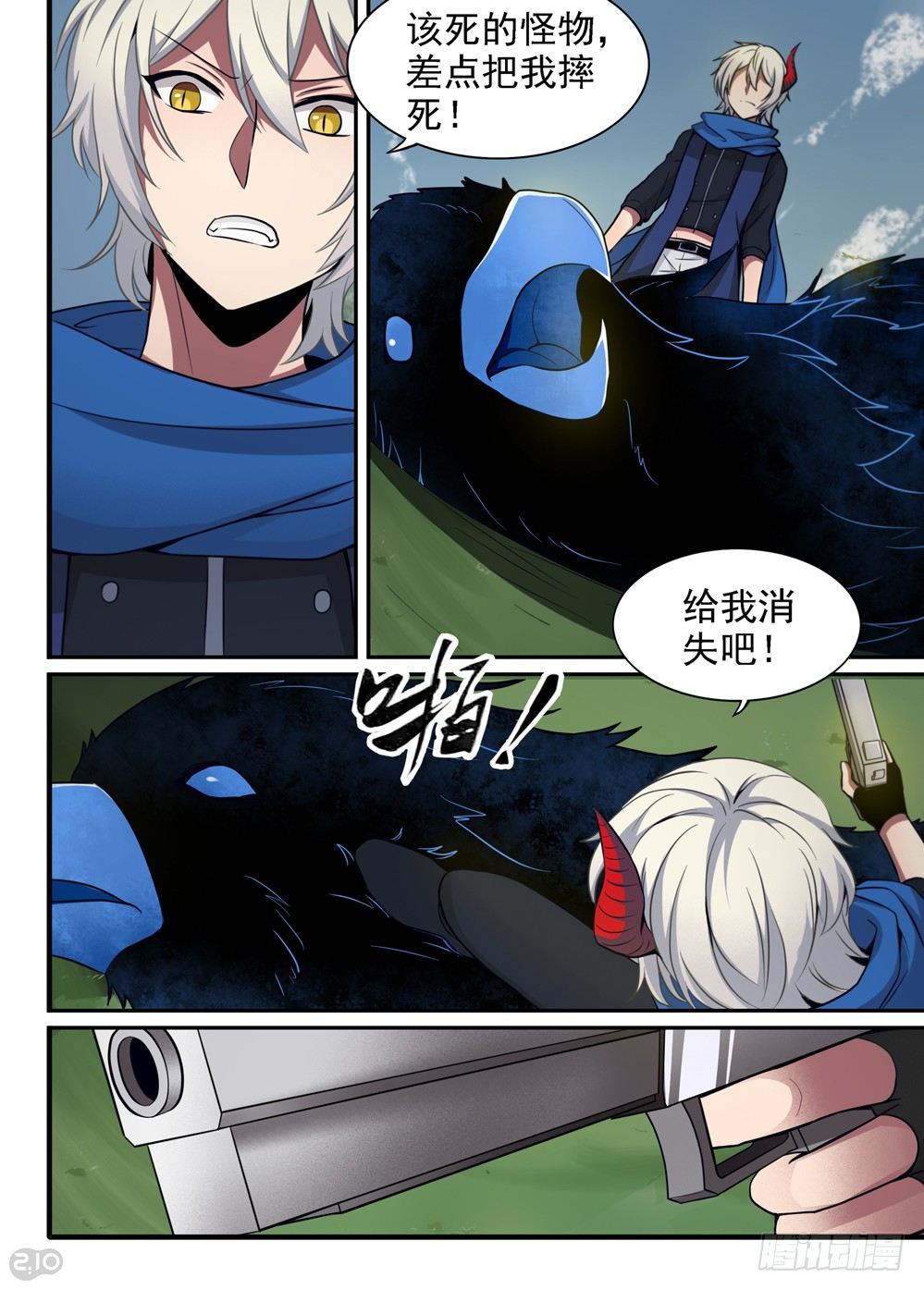 11话：落地2