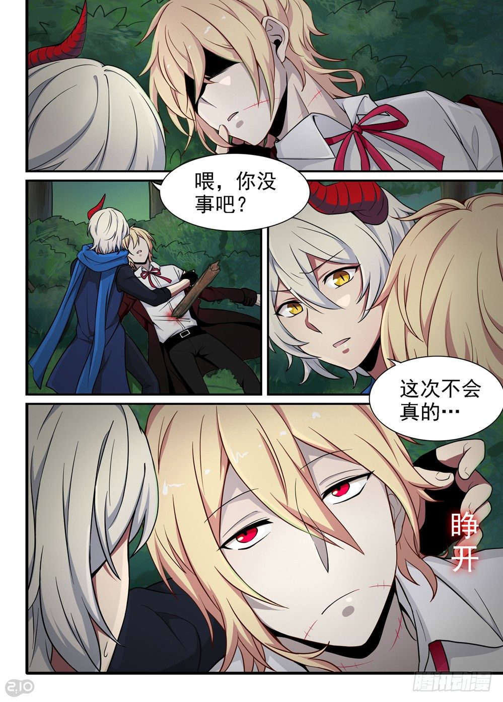12话：返回0