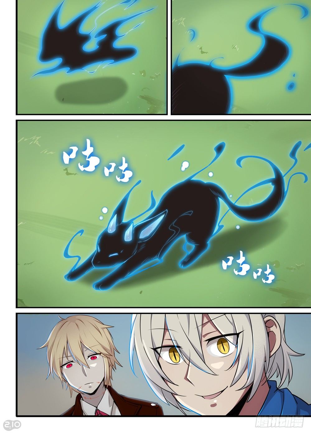 14话：宠物0