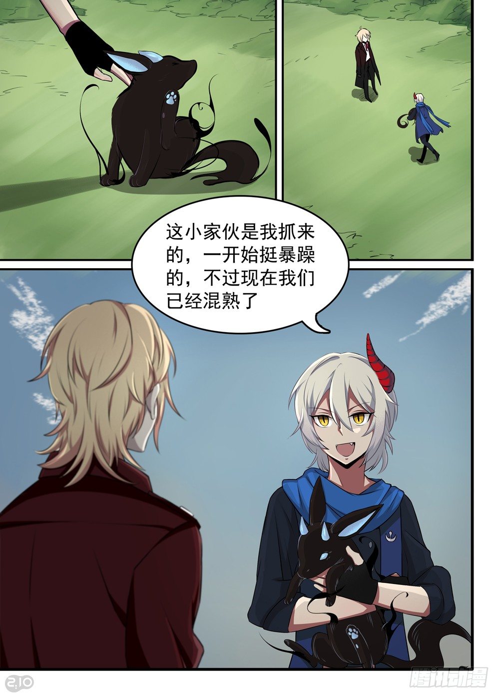 14话：宠物1