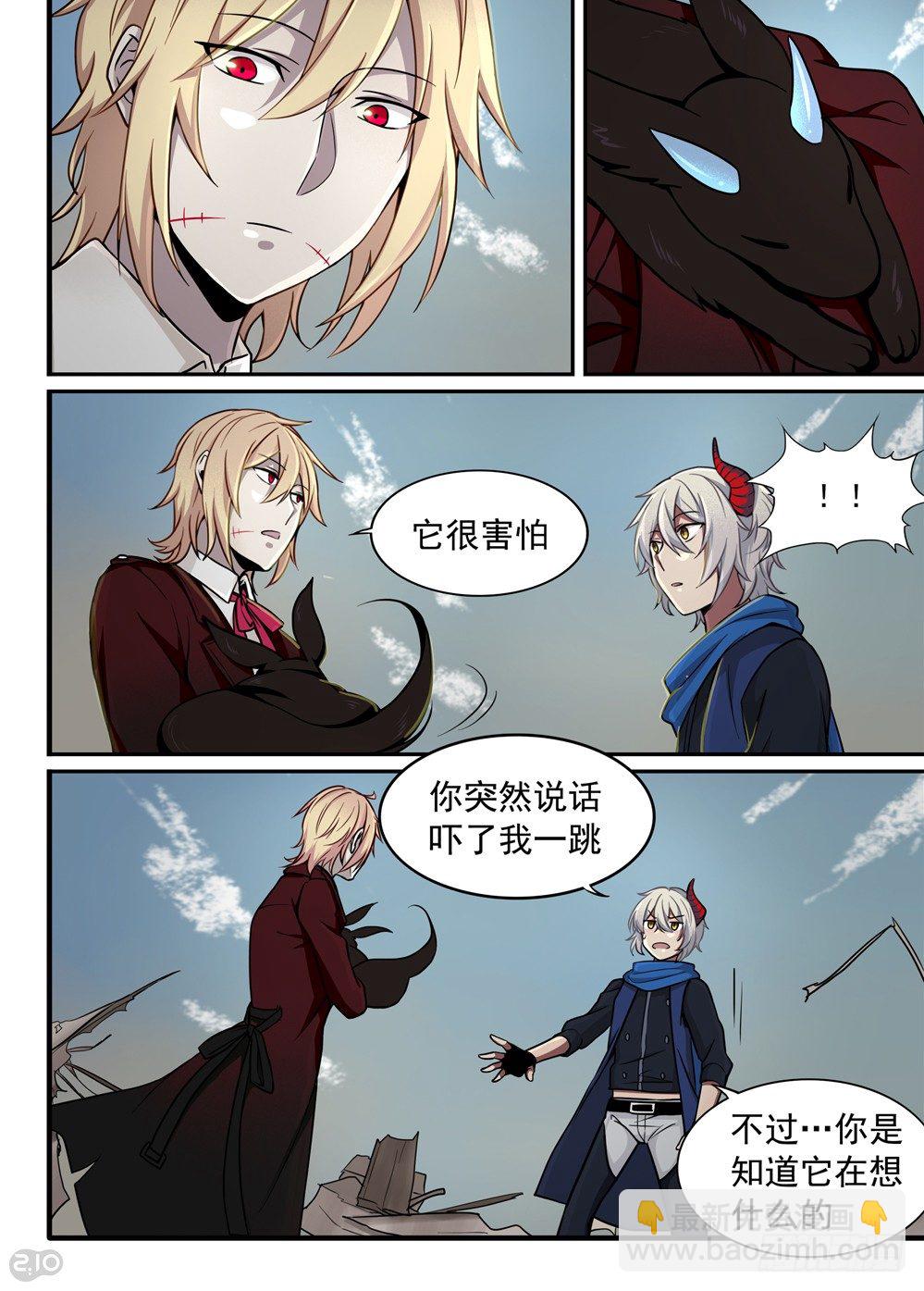 14话：宠物4