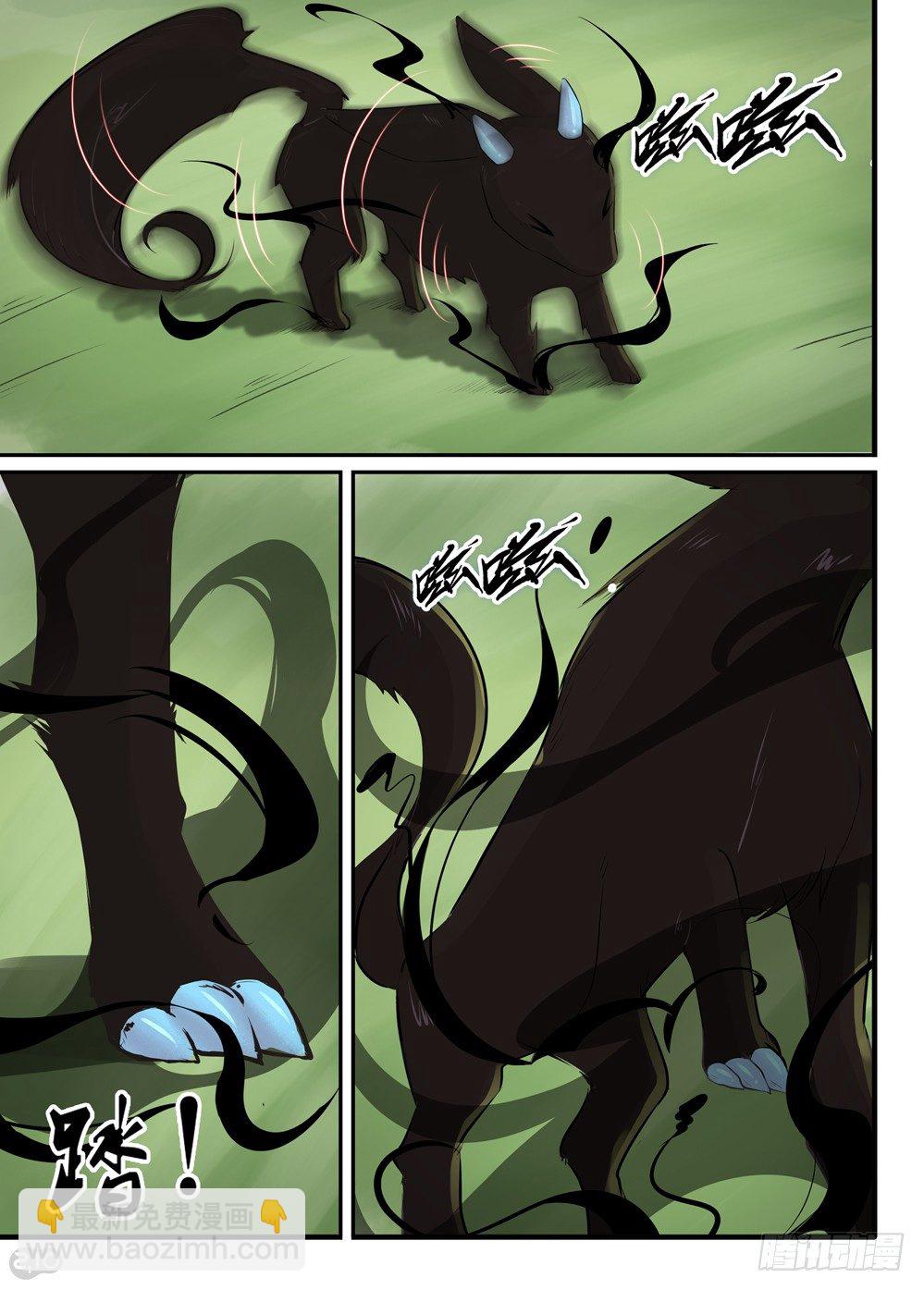 14话：宠物7