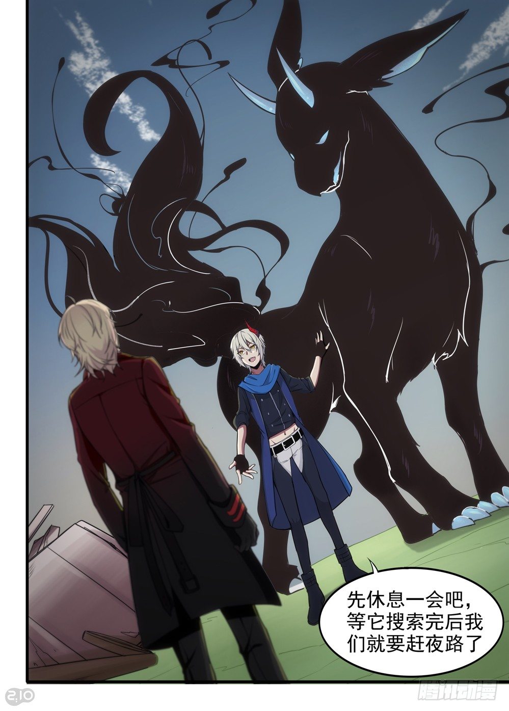 14话：宠物8