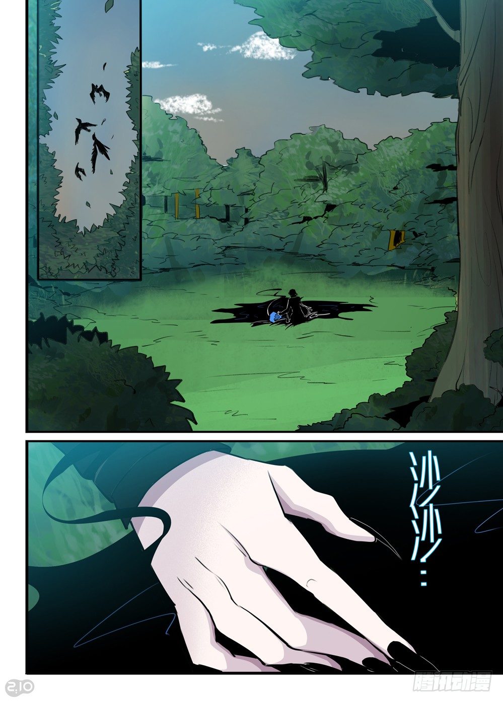 15话：梦魇0