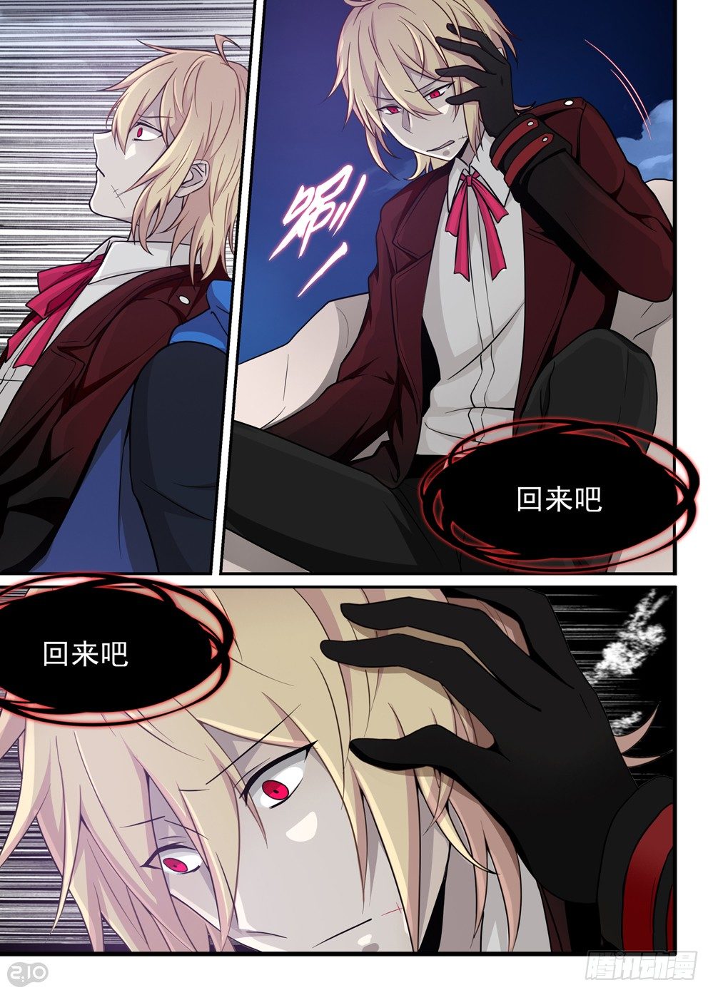 15话：梦魇11