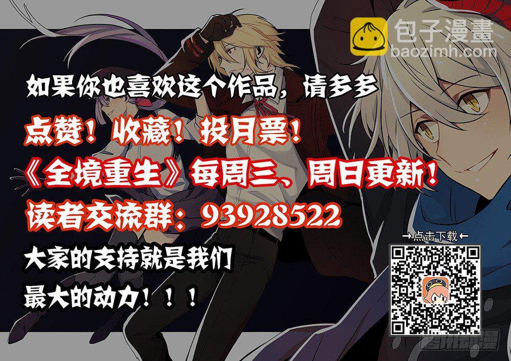 15话：梦魇13
