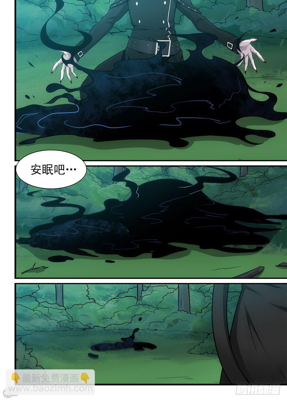 15话：梦魇2