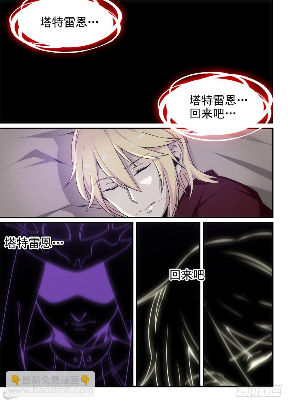 15话：梦魇9