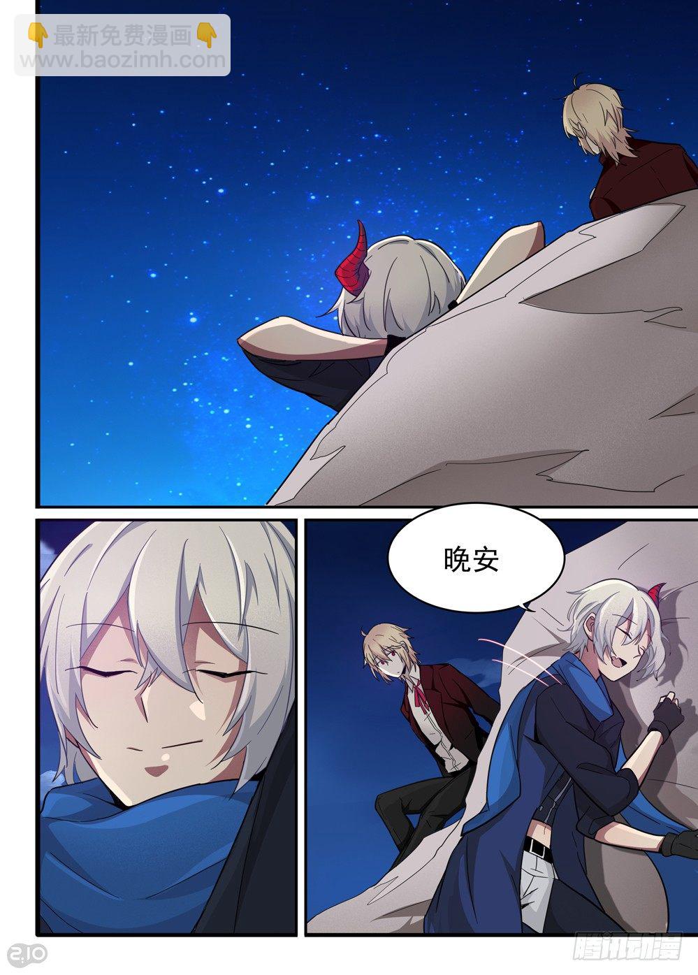 16话：夜12