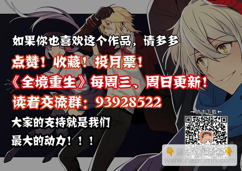 16话：夜14