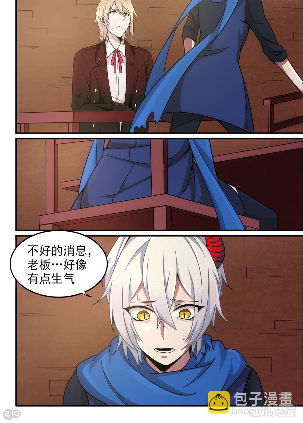 17话：村庄12