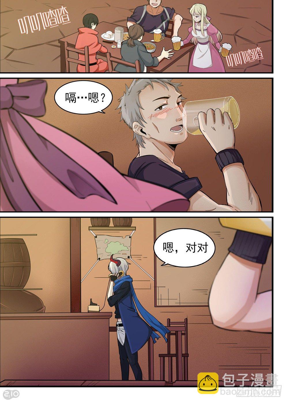 17话：村庄7