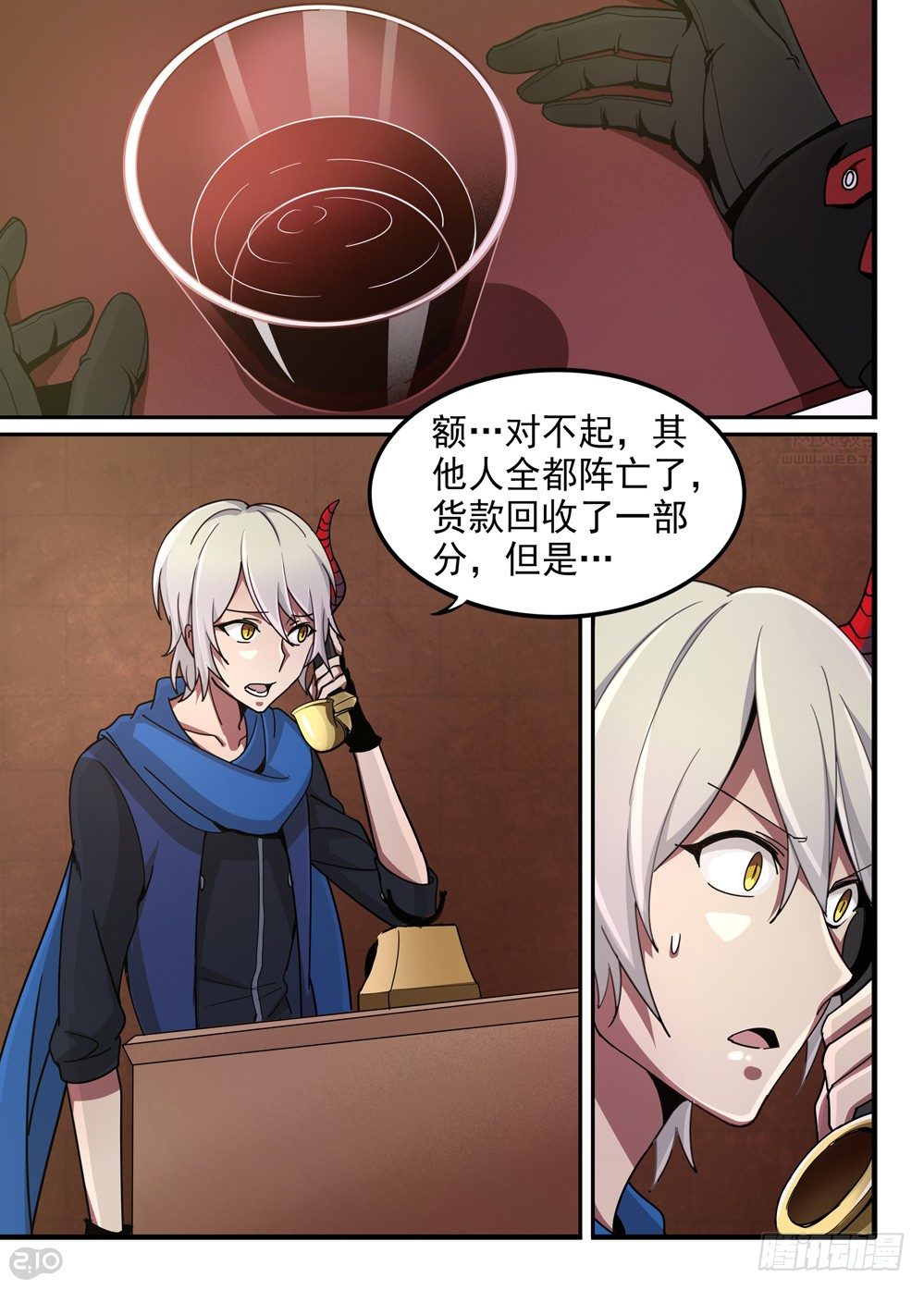 17话：村庄9