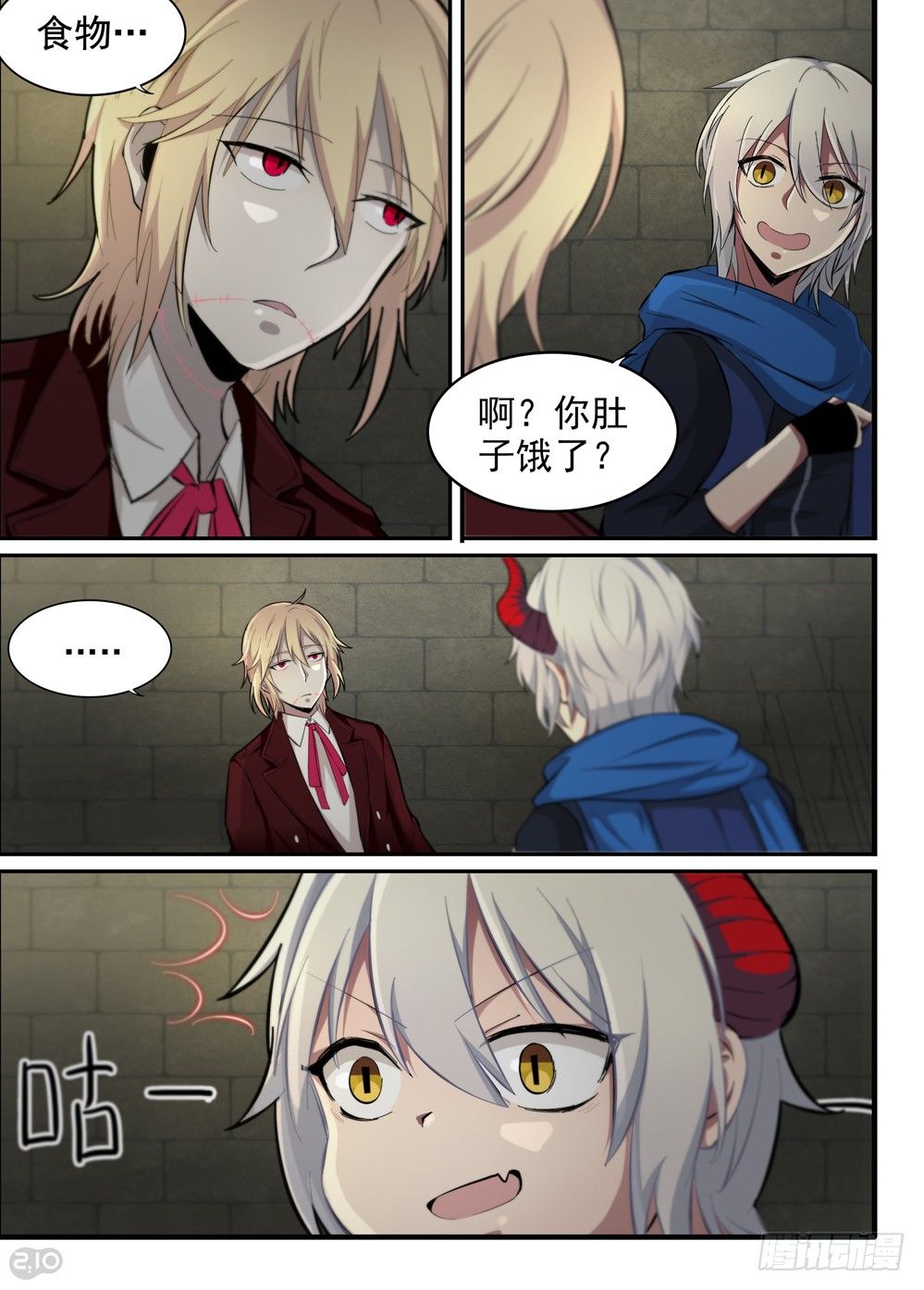 20话：后路10