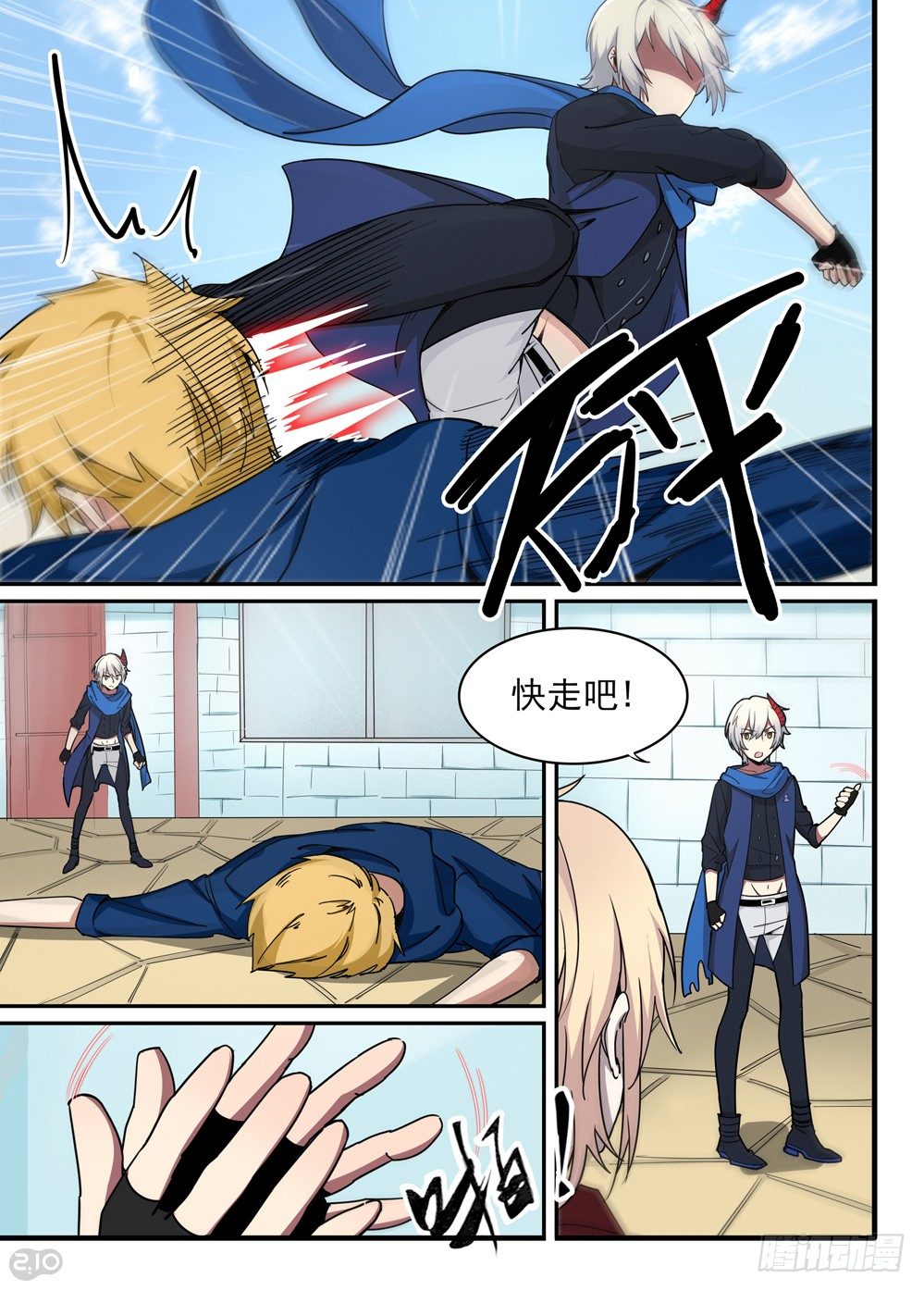 20话：后路6