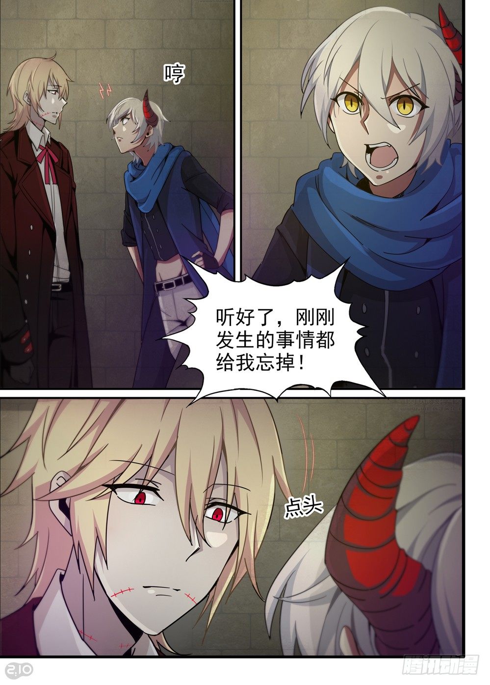 20话：后路8