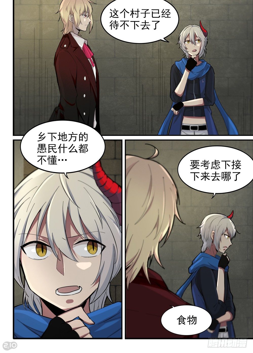 20话：后路9