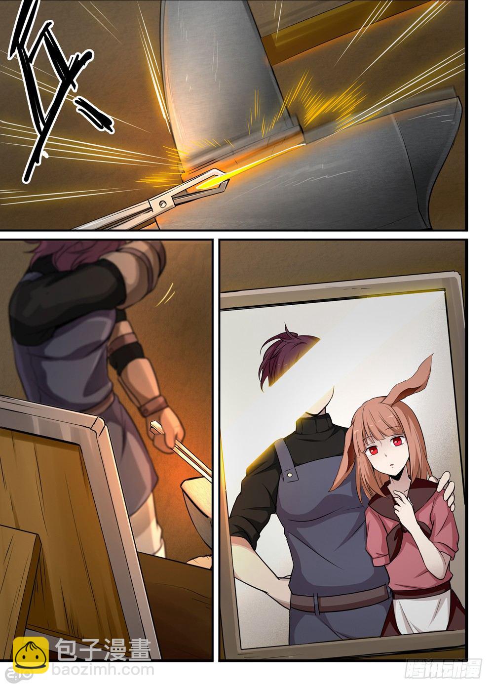 21话：铁匠1