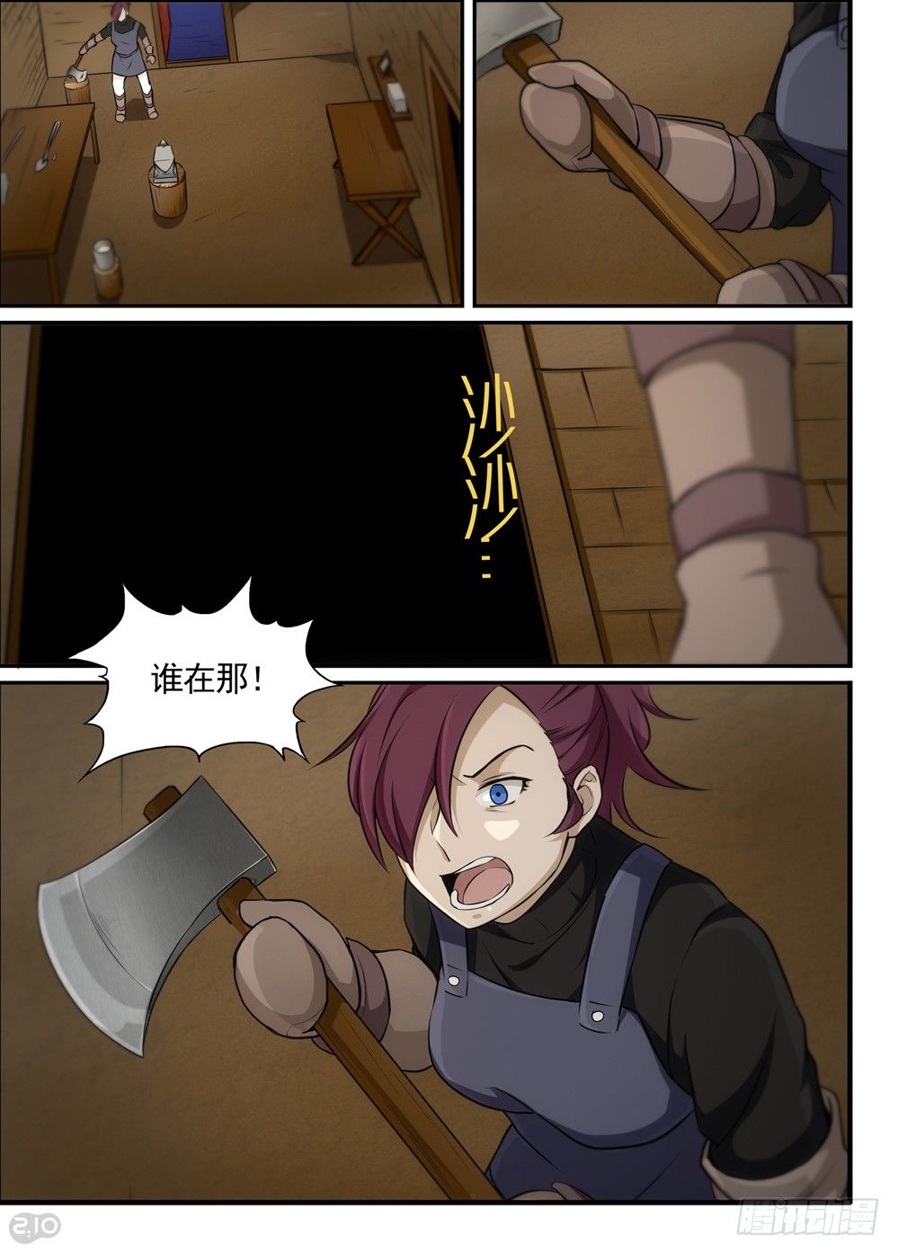 21话：铁匠11