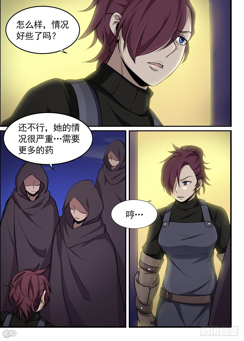 21话：铁匠5