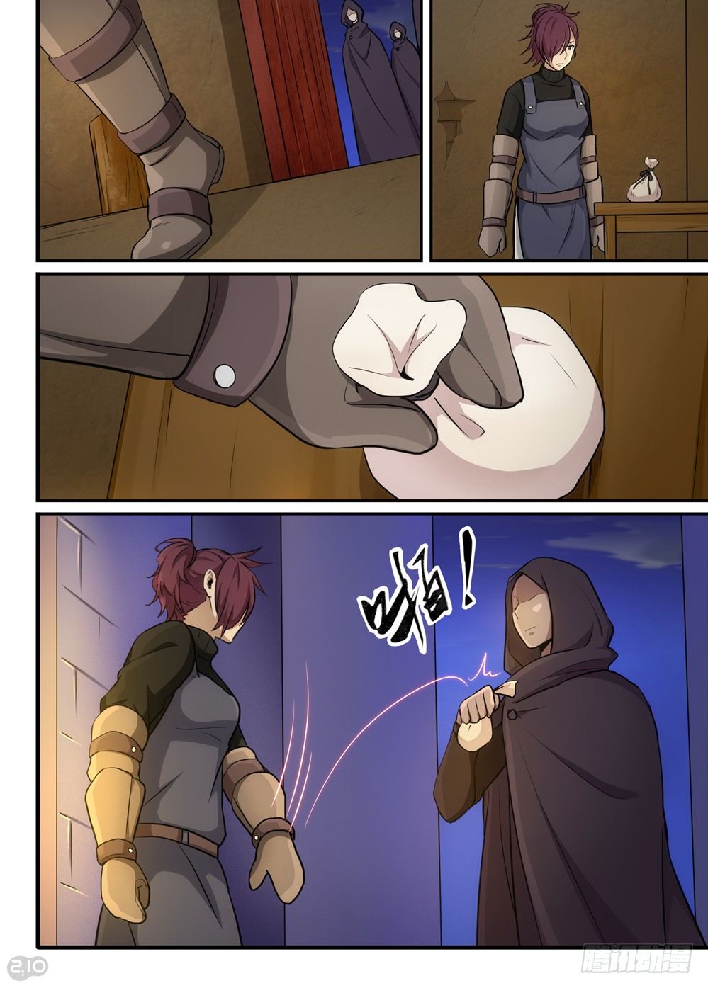 21话：铁匠6